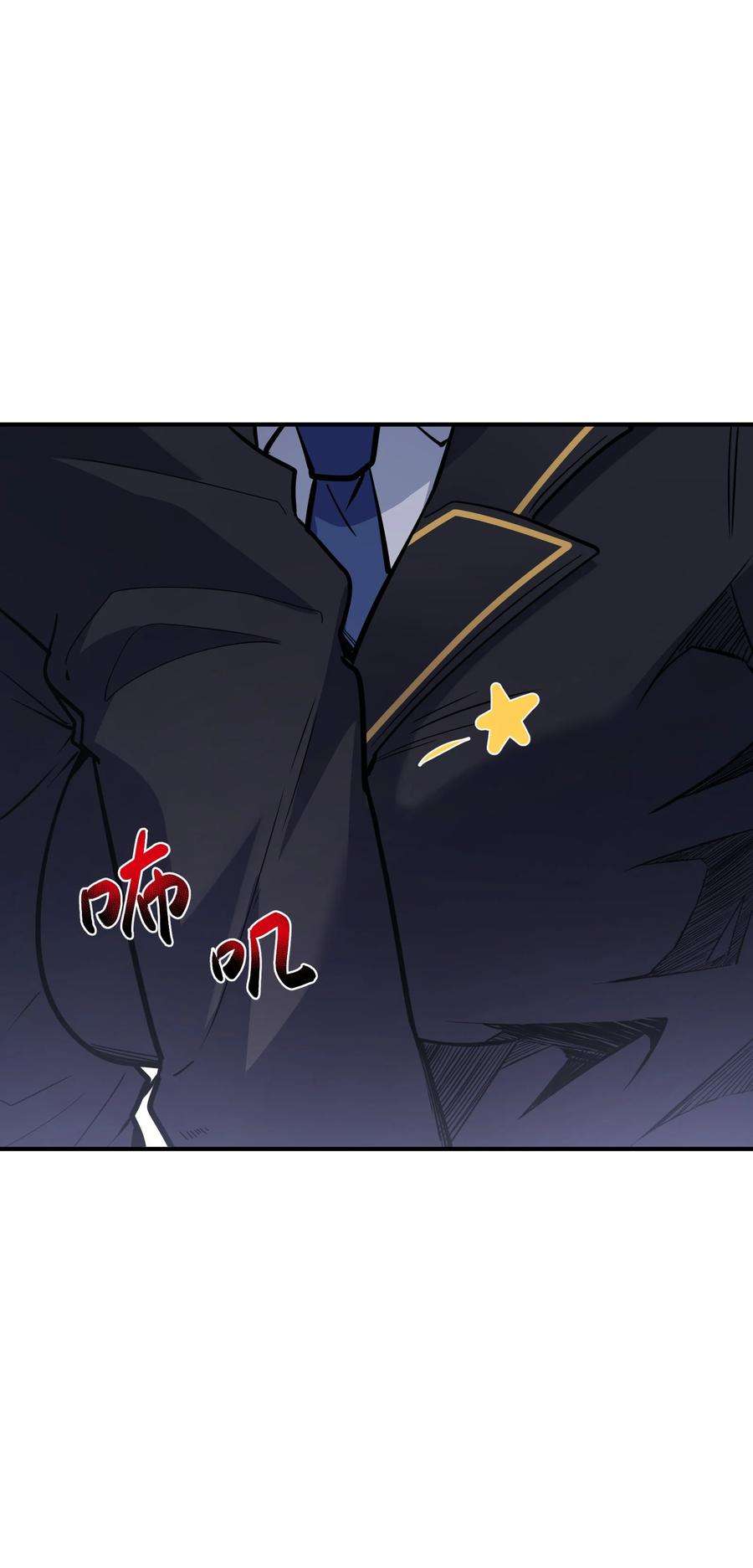 帝君实在太抢手010 魔尊？