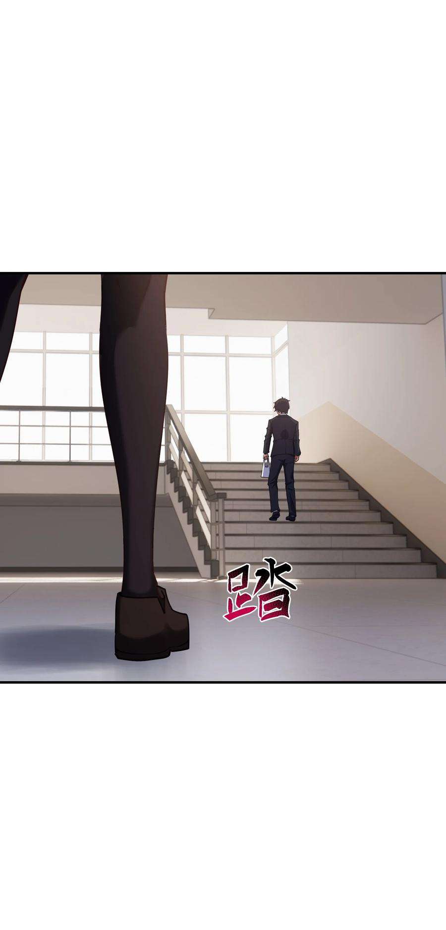 帝君实在太抢手010 魔尊？