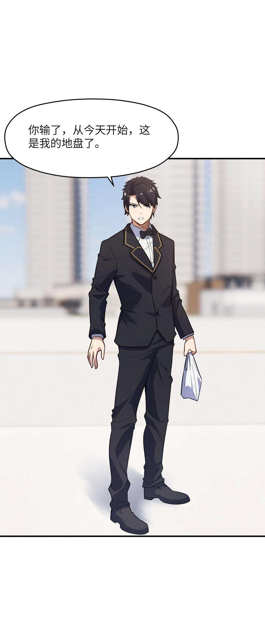 帝君实在太抢手010 魔尊？