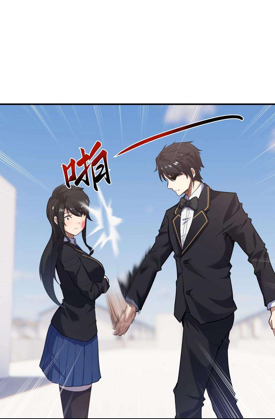 帝君实在太抢手010 魔尊？