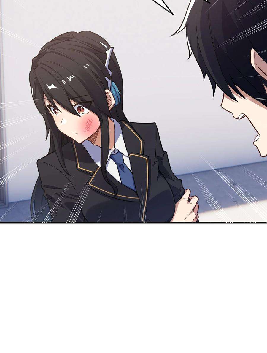 帝君实在太抢手010 魔尊？