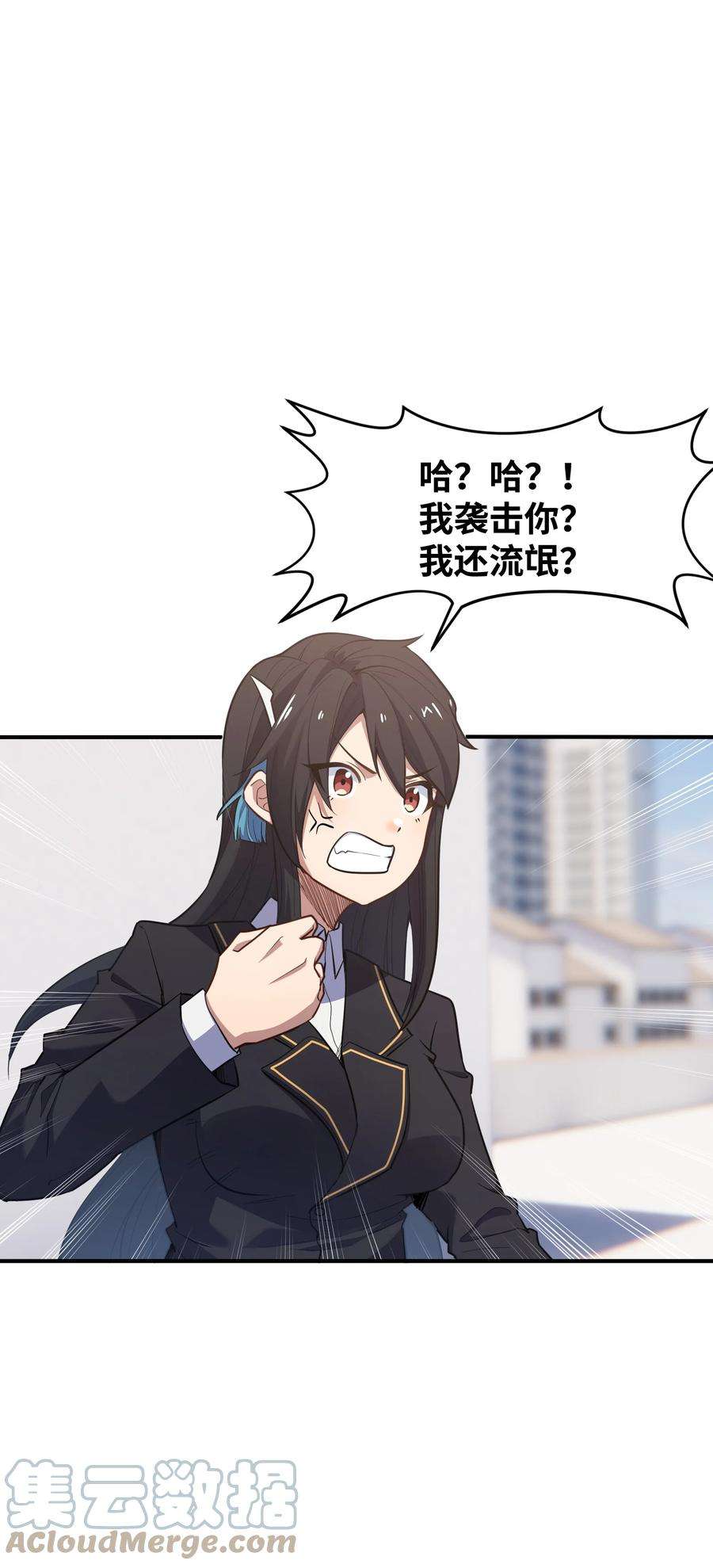 帝君实在太抢手010 魔尊？