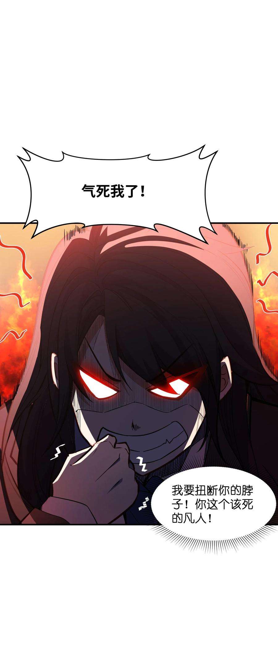帝君实在太抢手010 魔尊？