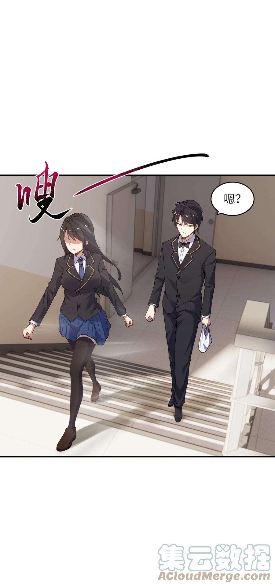 帝君实在太抢手010 魔尊？