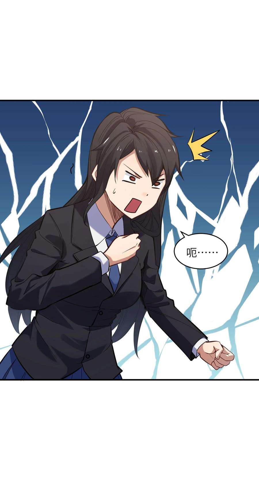 帝君实在太抢手010 魔尊？