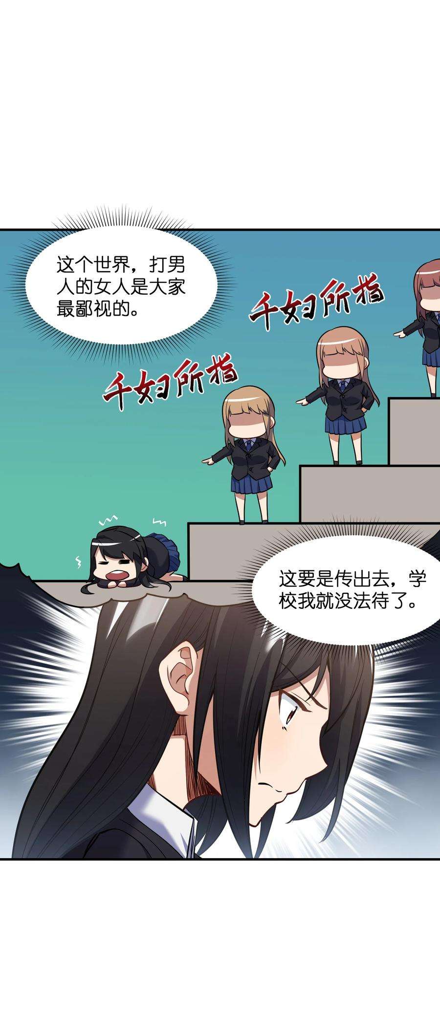 帝君实在太抢手010 魔尊？