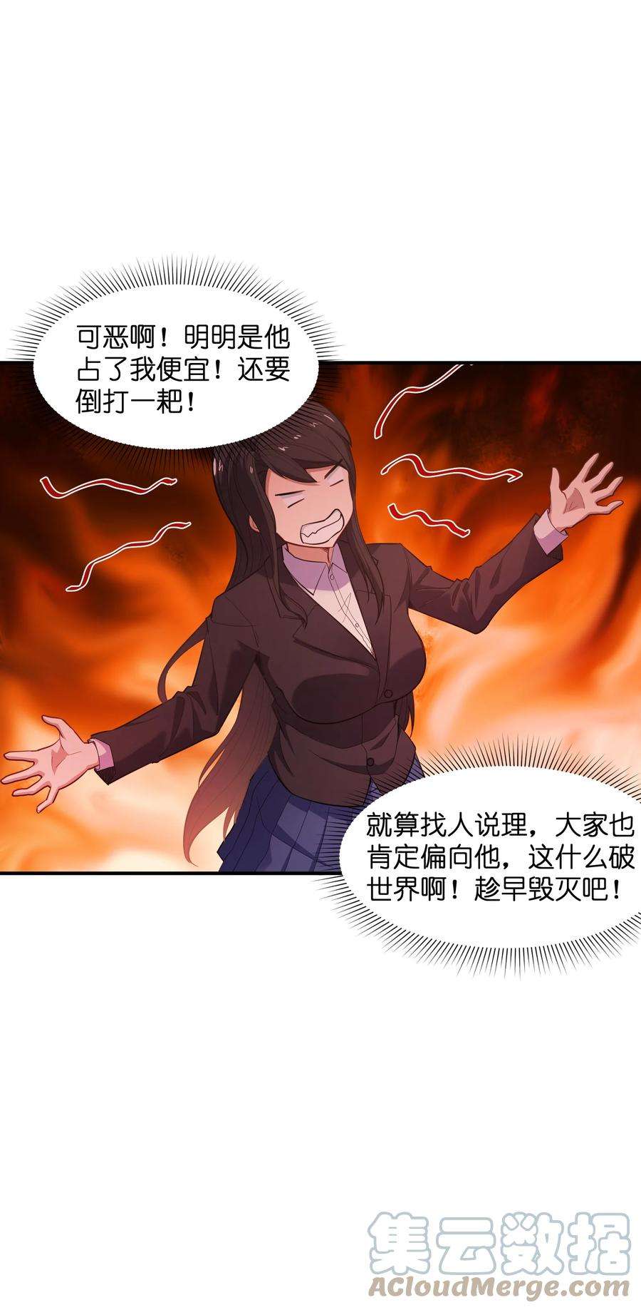 帝君实在太抢手010 魔尊？