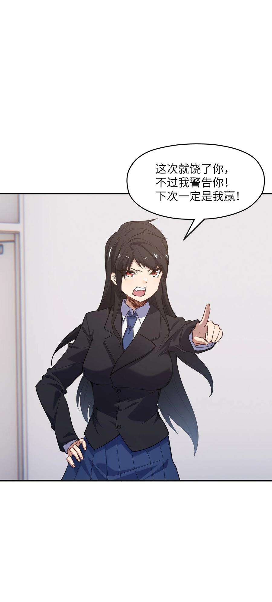 帝君实在太抢手010 魔尊？