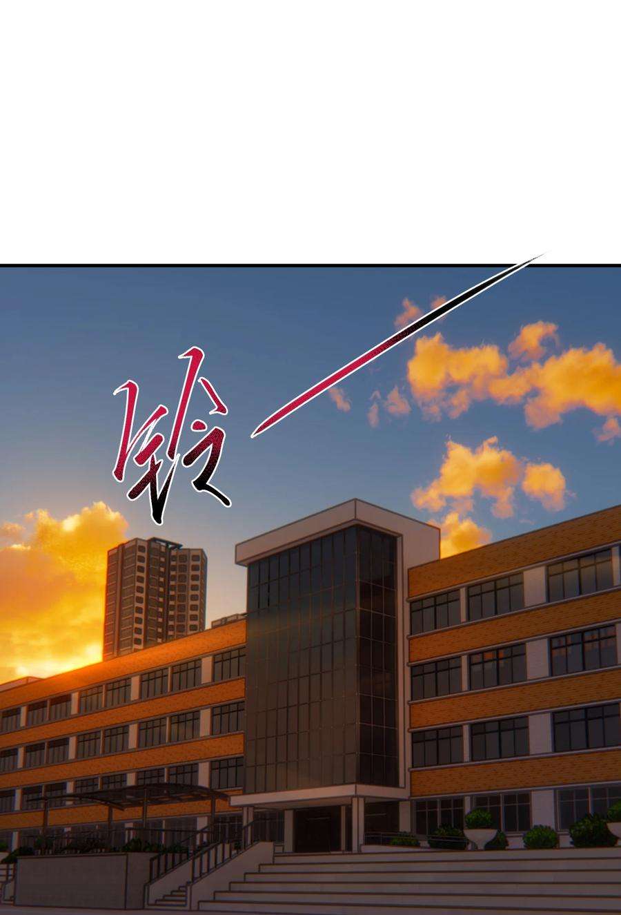 帝君实在太抢手010 魔尊？