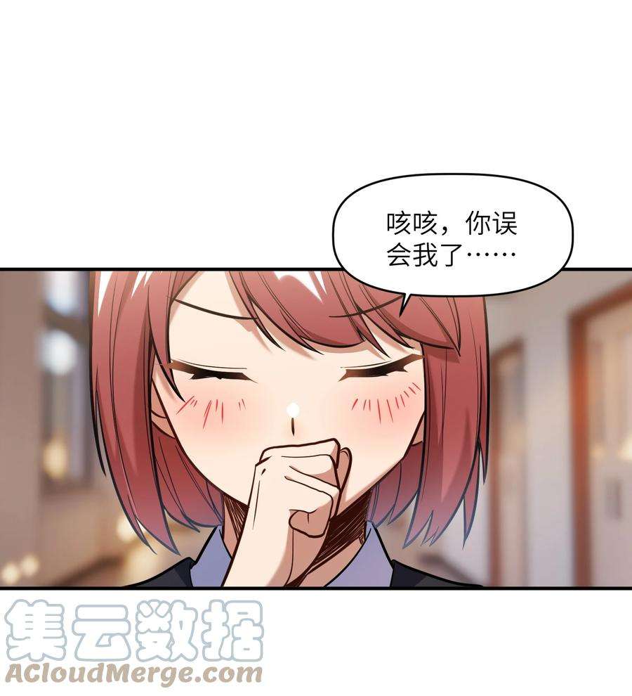 帝君实在太抢手010 魔尊？