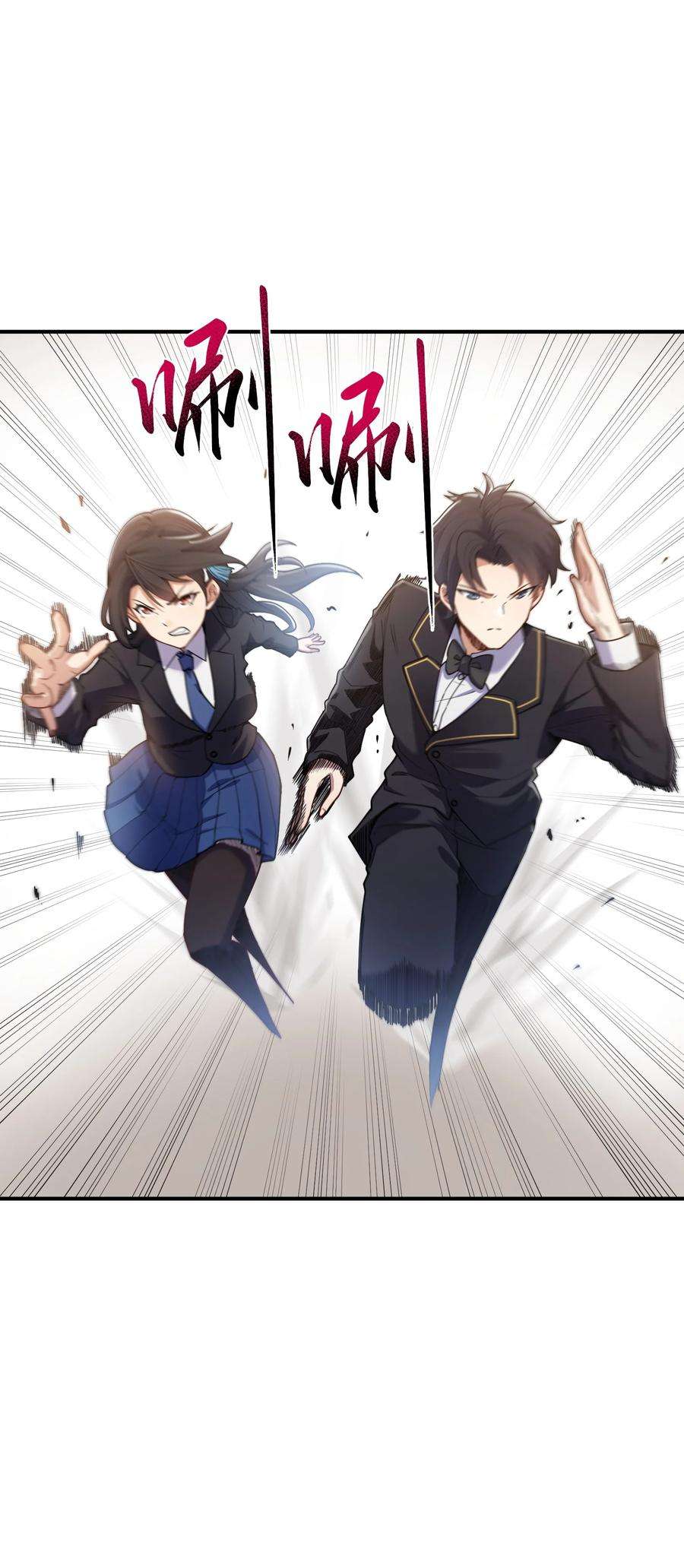 帝君实在太抢手010 魔尊？