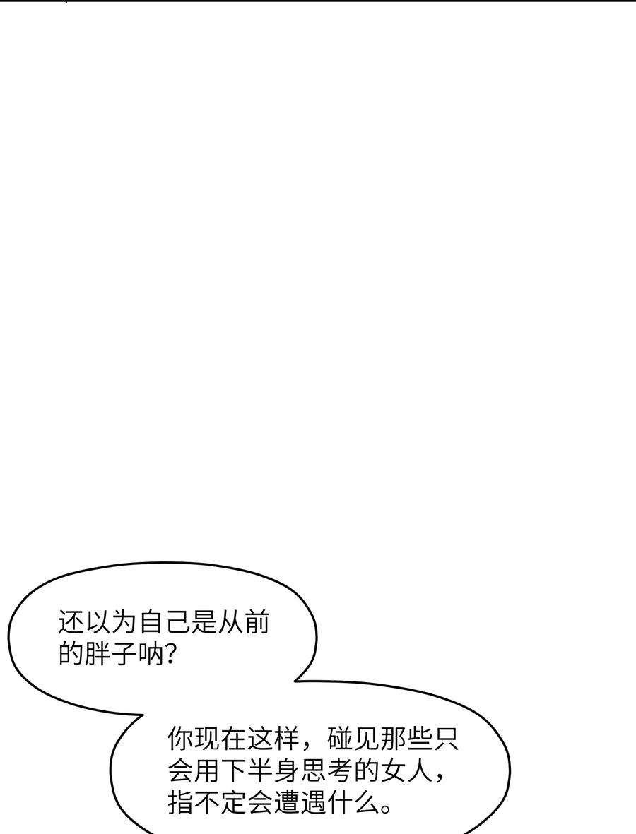 帝君实在太抢手011 鸡？