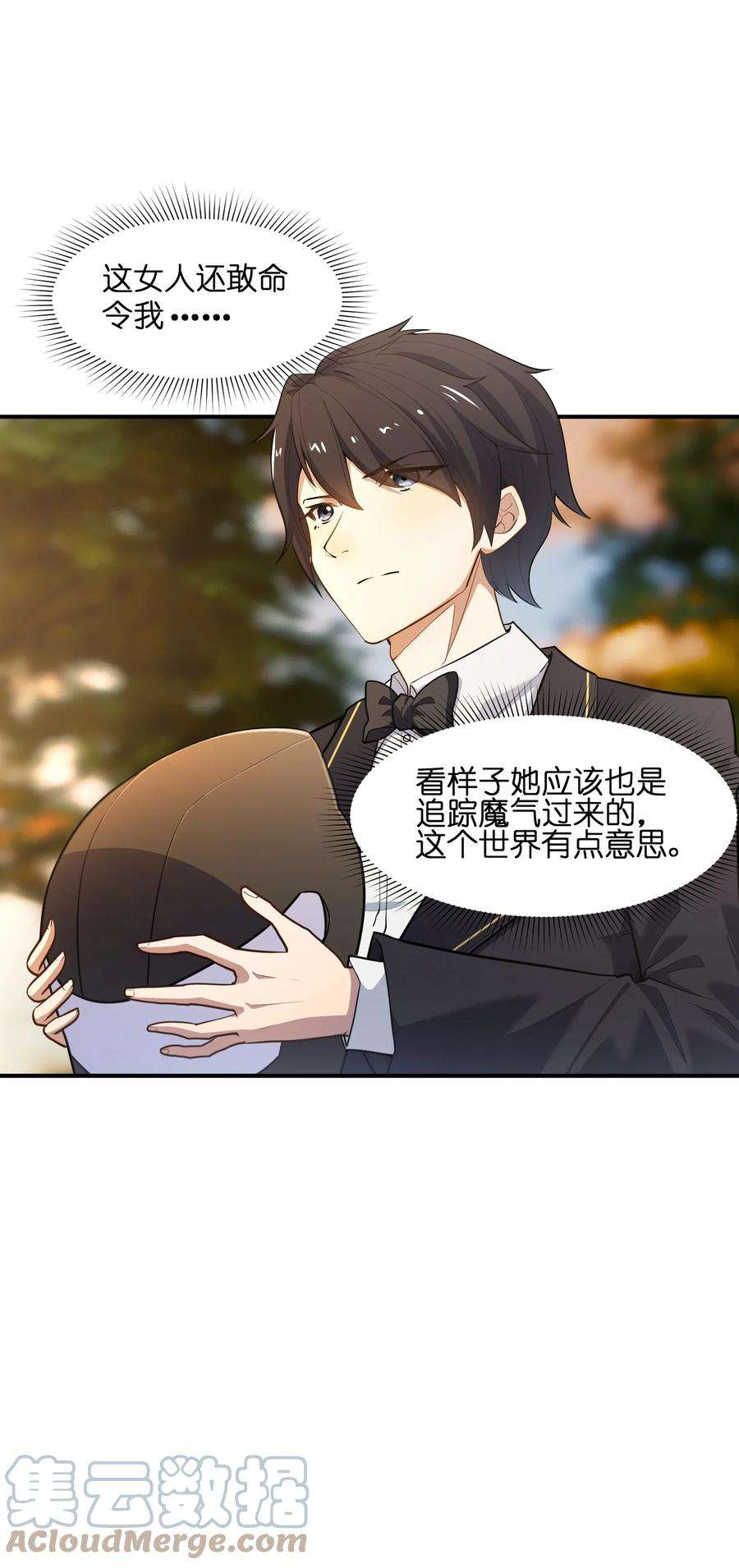 帝君实在太抢手011 鸡？