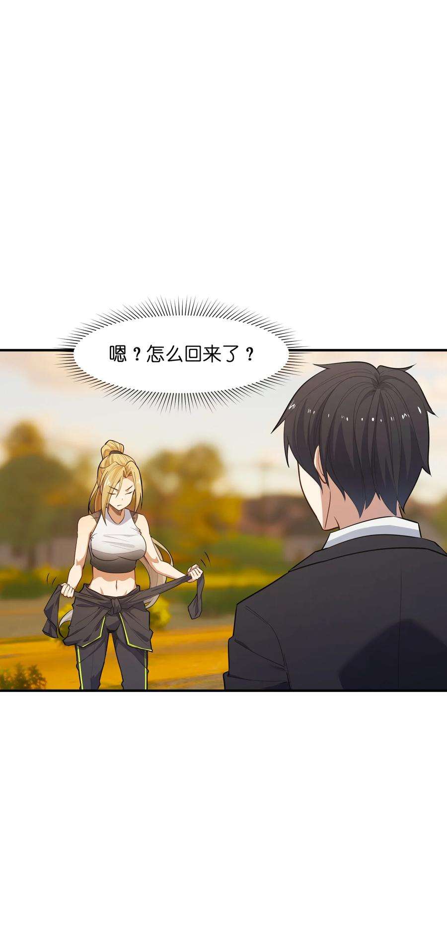 帝君实在太抢手011 鸡？