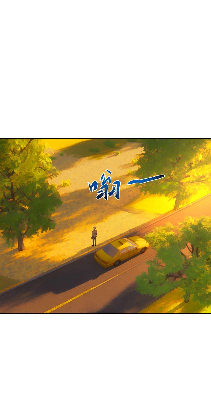 帝君实在太抢手011 鸡？