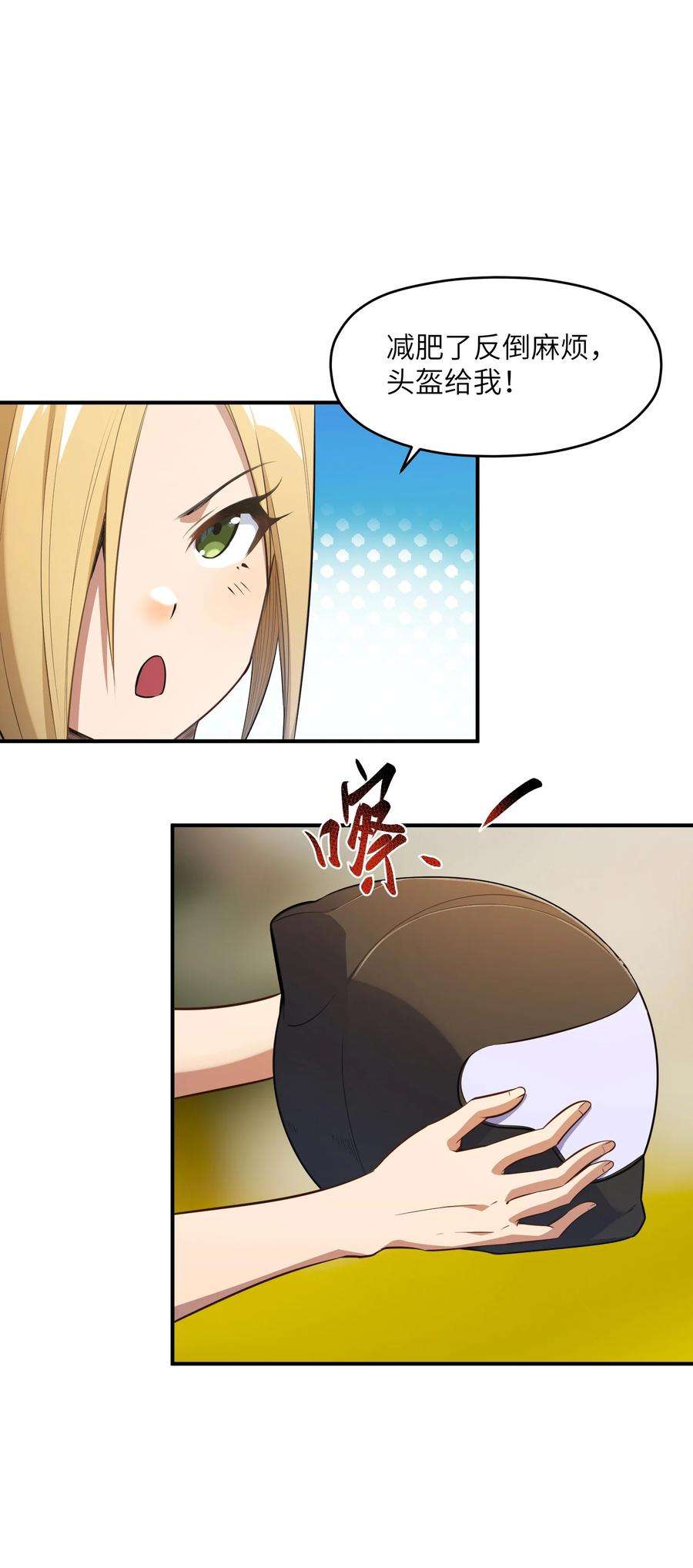 帝君实在太抢手011 鸡？