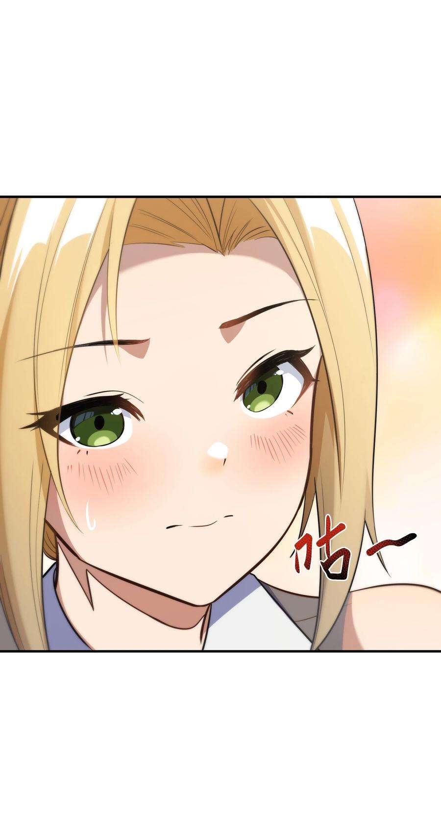 帝君实在太抢手011 鸡？