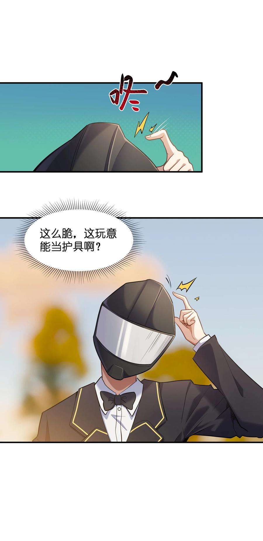 帝君实在太抢手011 鸡？