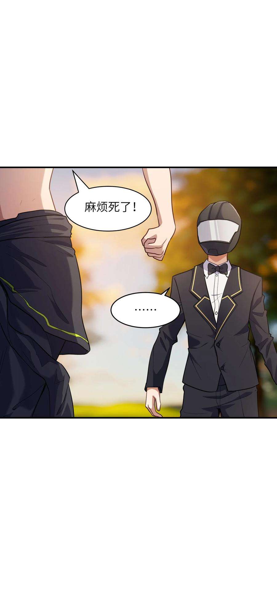 帝君实在太抢手011 鸡？