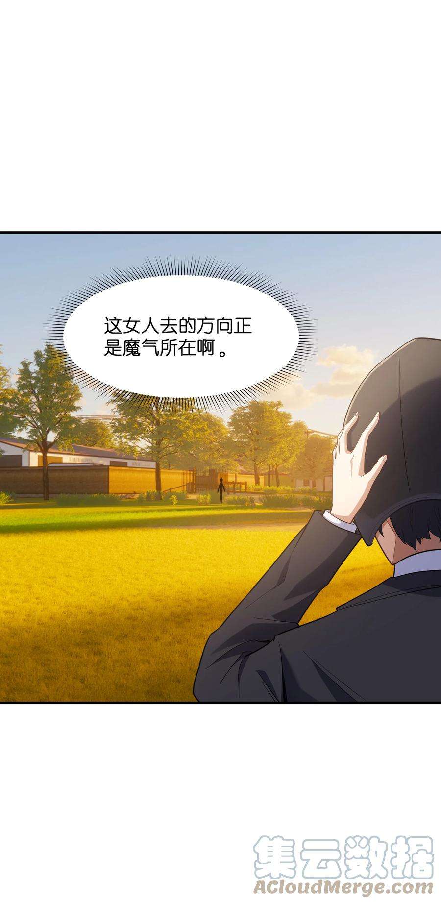 帝君实在太抢手011 鸡？