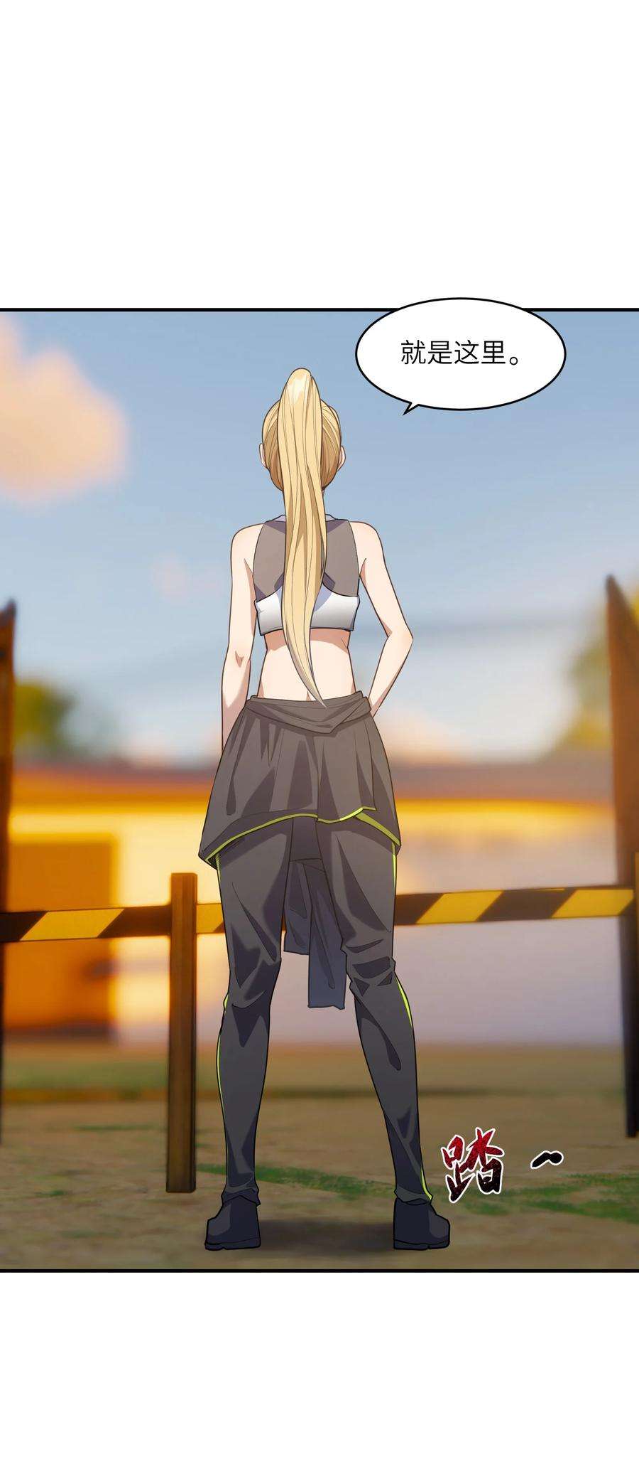 帝君实在太抢手011 鸡？