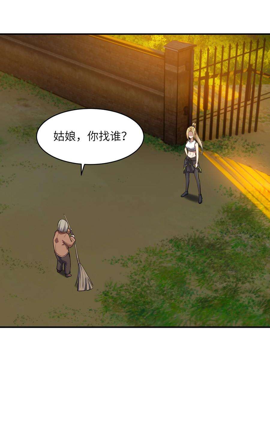 帝君实在太抢手011 鸡？