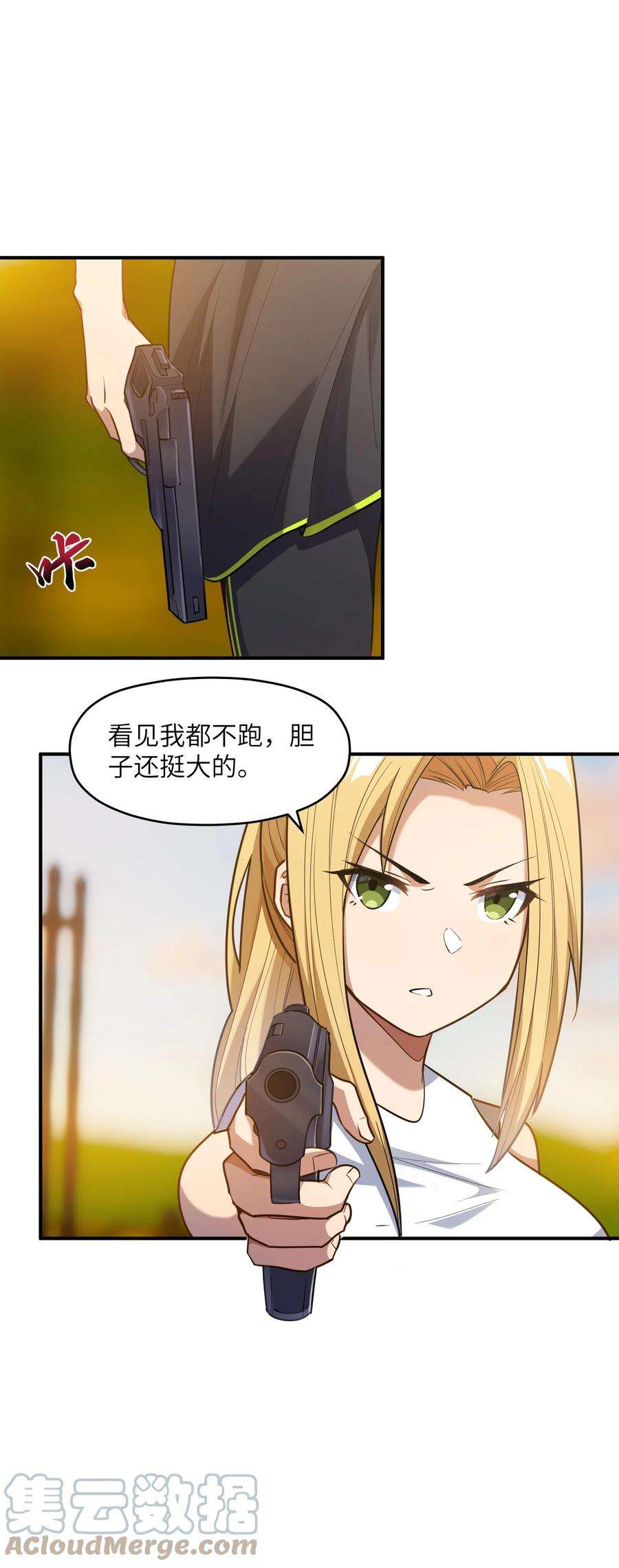 帝君实在太抢手011 鸡？