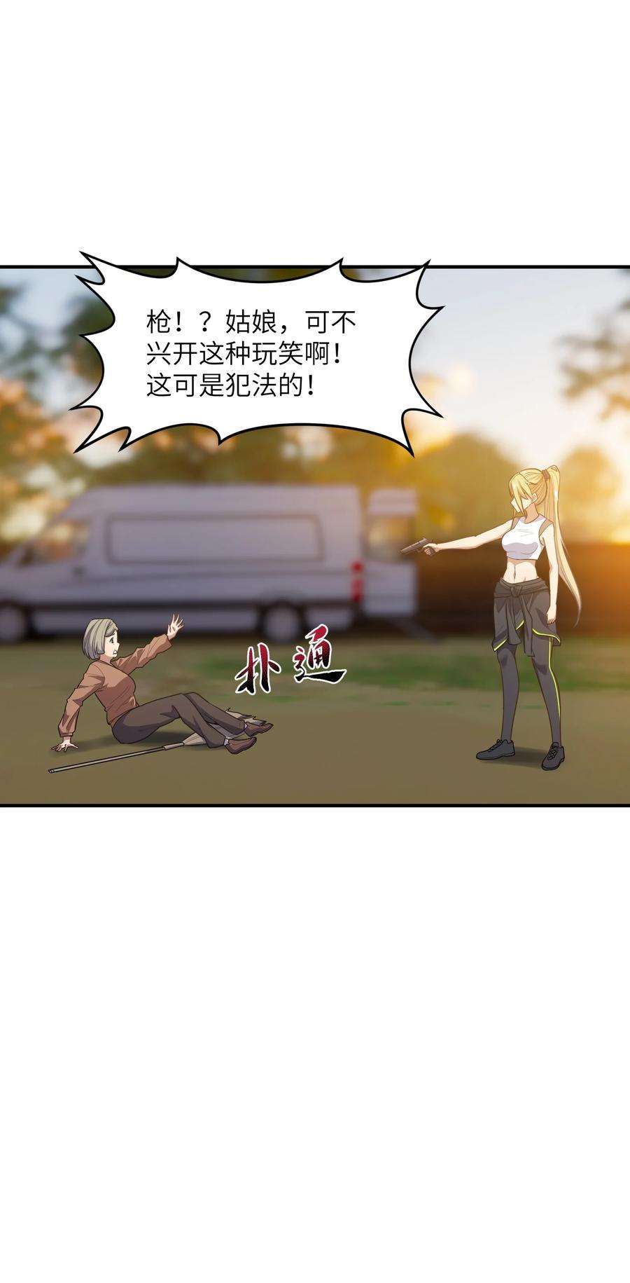 帝君实在太抢手011 鸡？