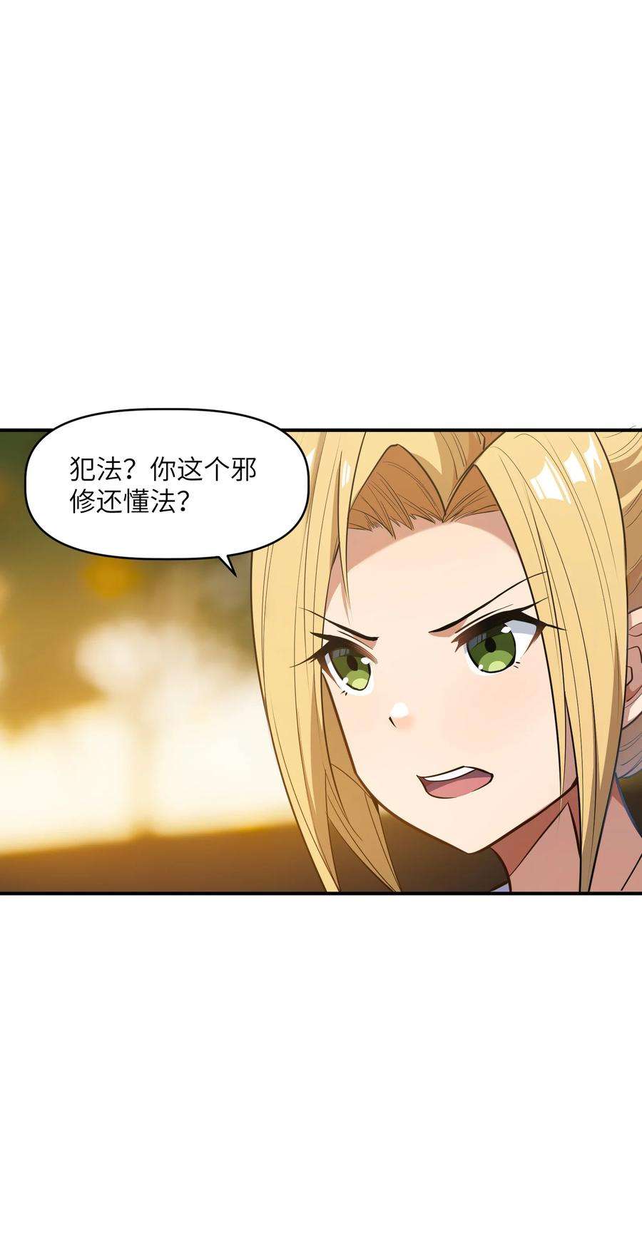 帝君实在太抢手011 鸡？