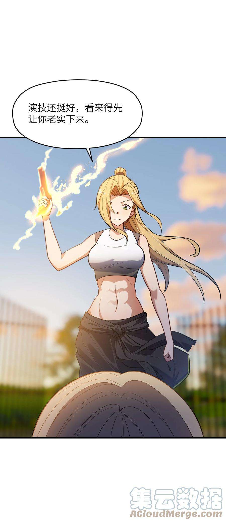 帝君实在太抢手011 鸡？