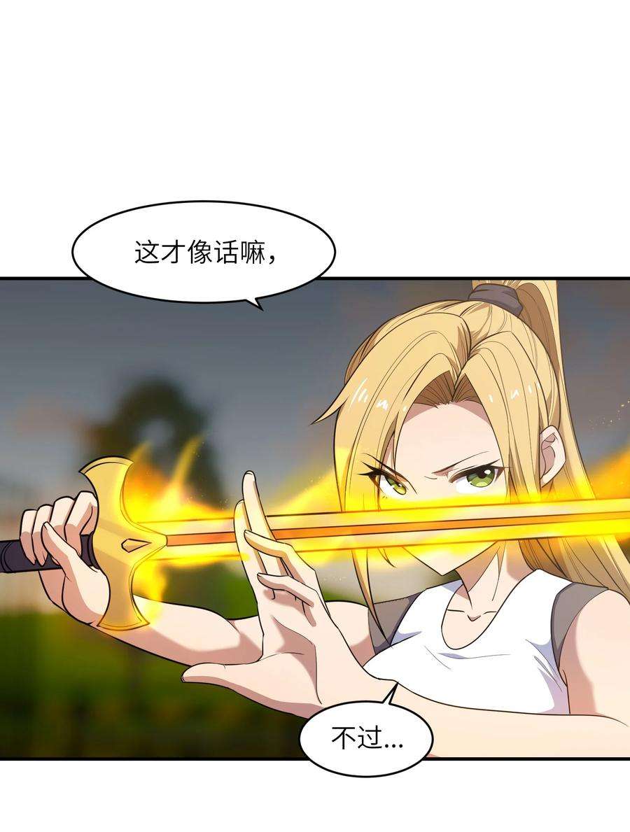 帝君实在太抢手011 鸡？