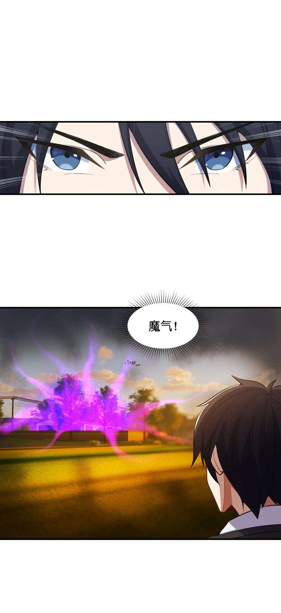 帝君实在太抢手011 鸡？