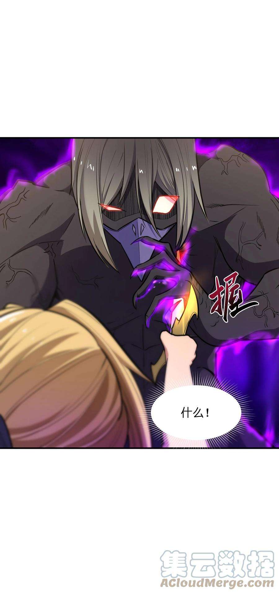 帝君实在太抢手011 鸡？