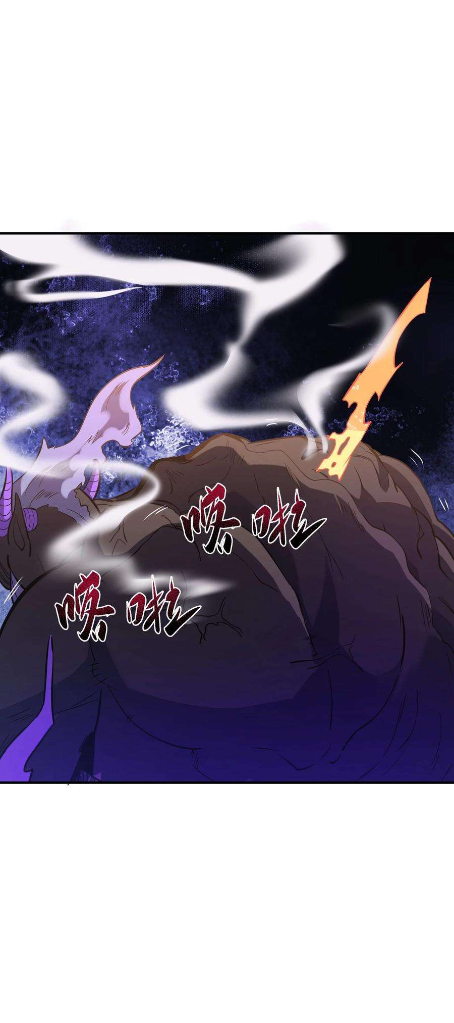 帝君实在太抢手011 鸡？