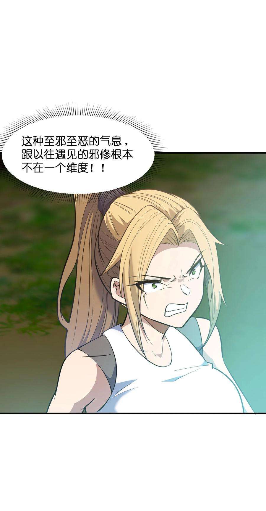 帝君实在太抢手011 鸡？