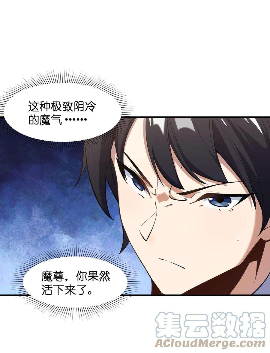 帝君实在太抢手011 鸡？