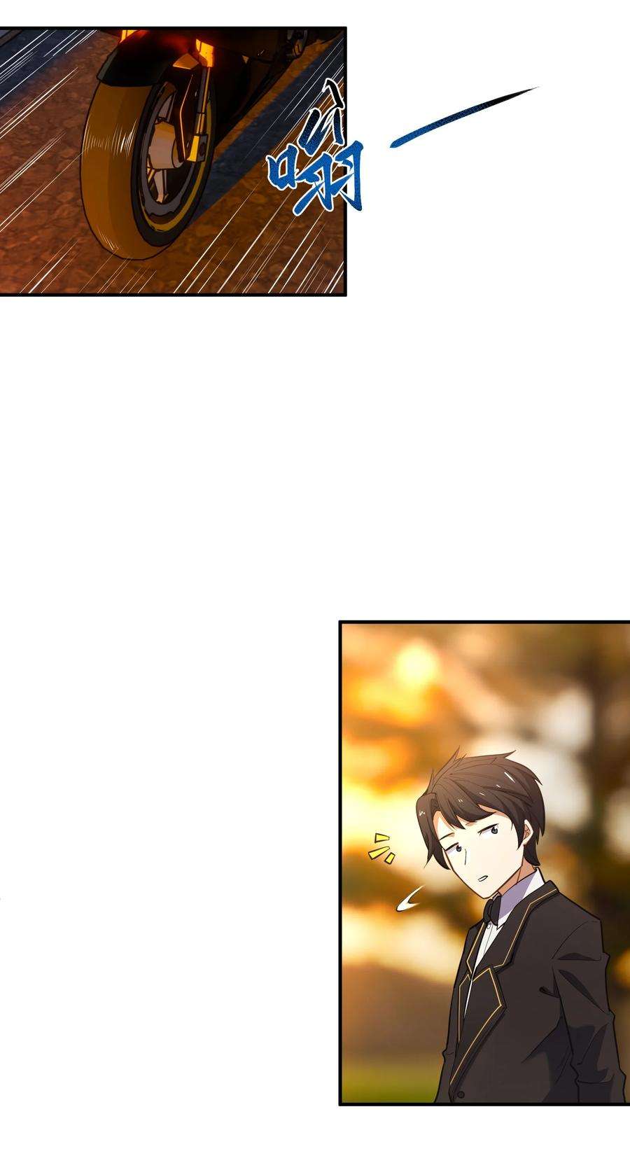 帝君实在太抢手011 鸡？