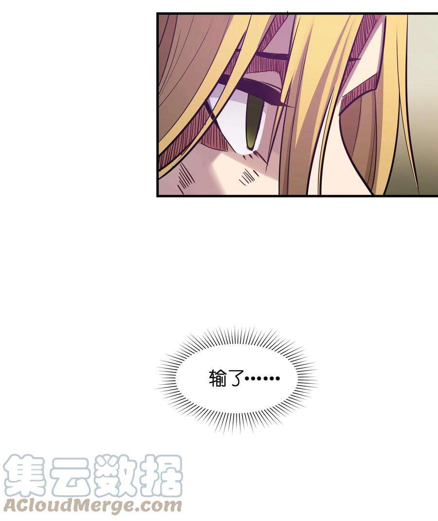 帝君实在太抢手011 鸡？