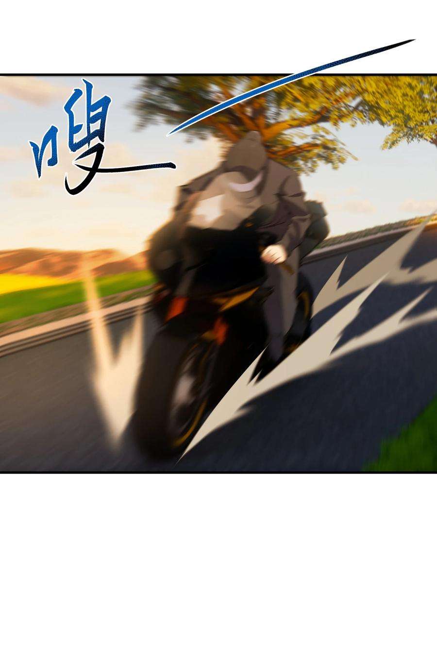 帝君实在太抢手011 鸡？