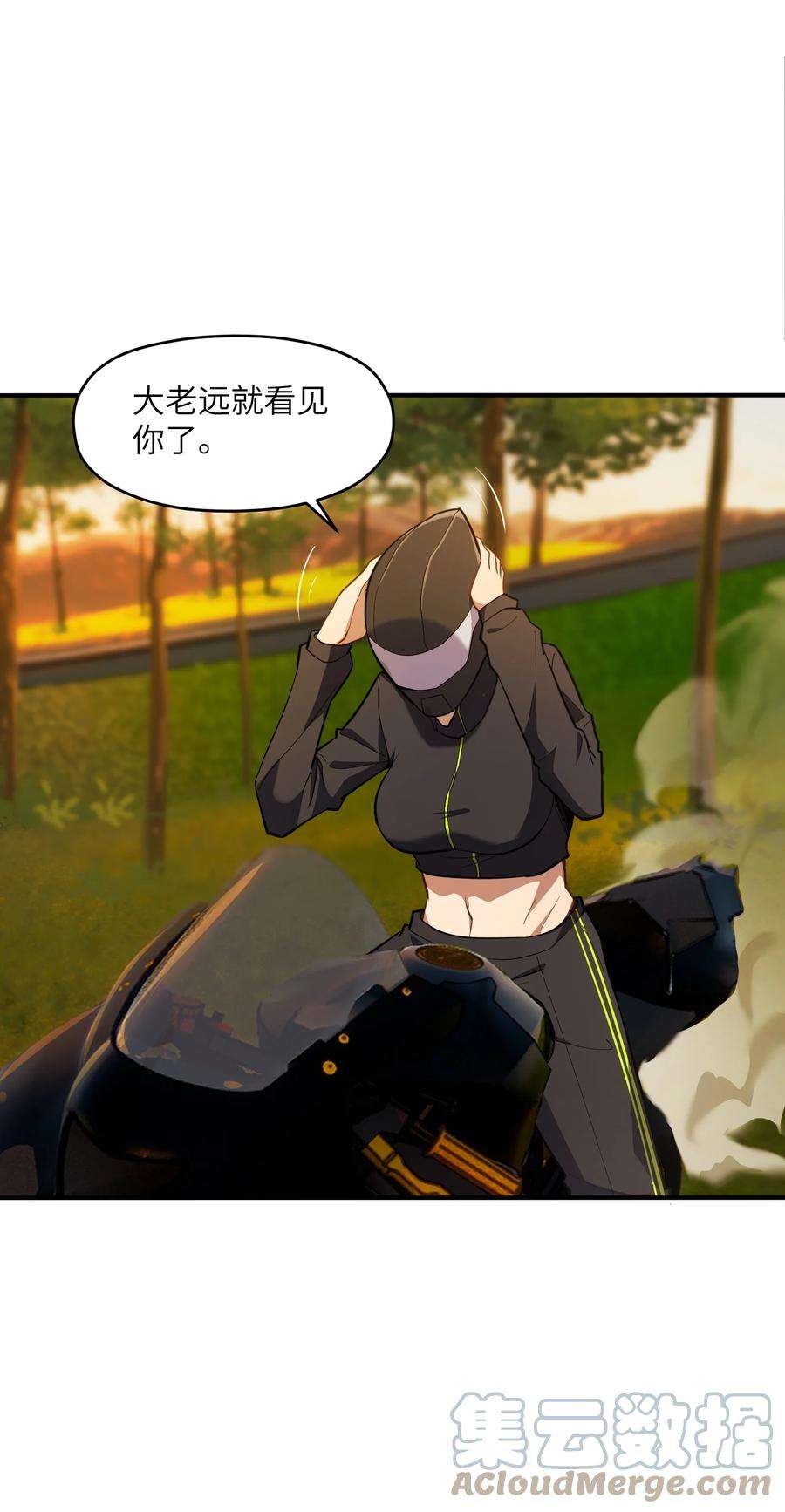 帝君实在太抢手011 鸡？