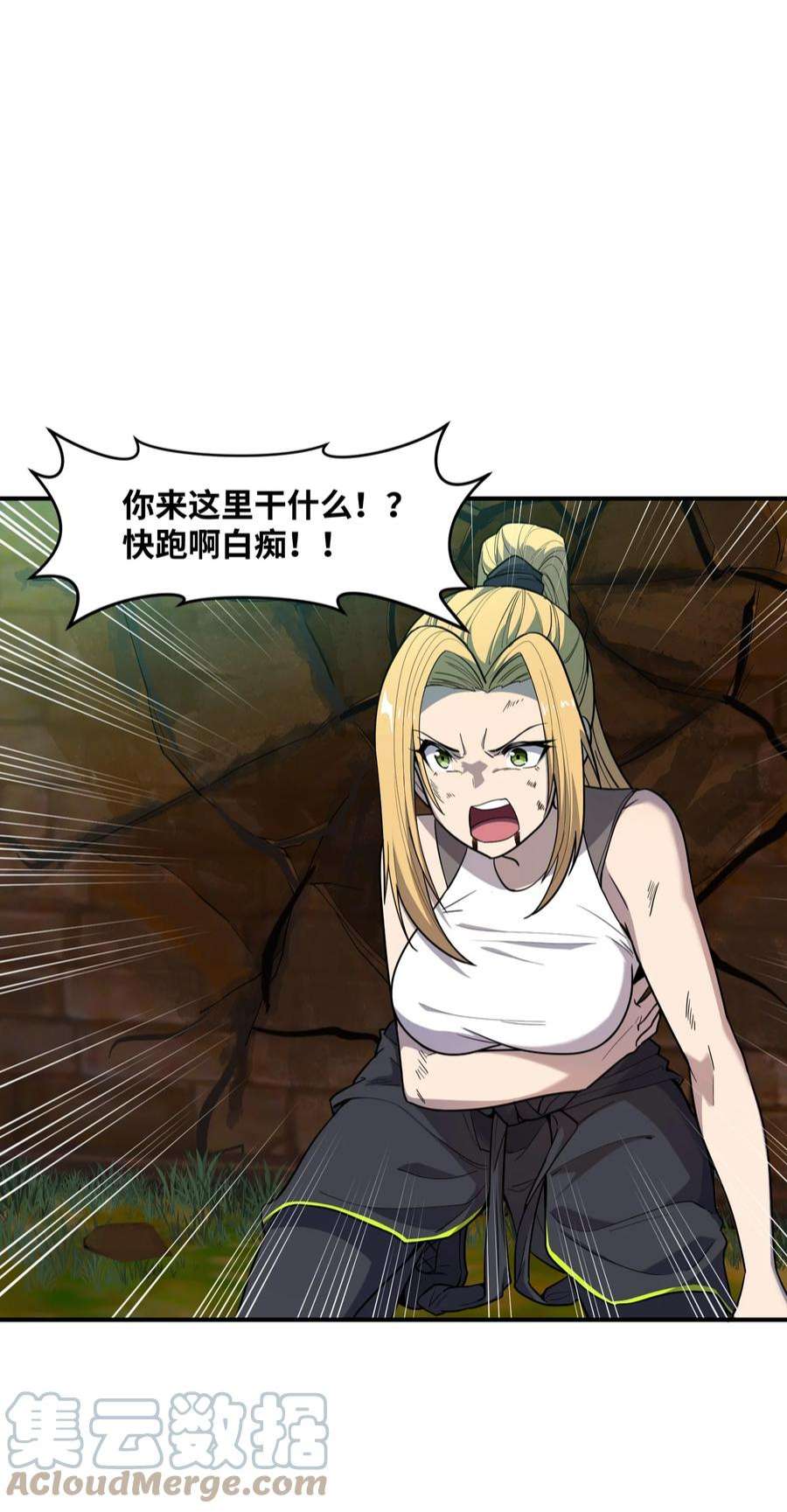 帝君实在太抢手012 杀鸡