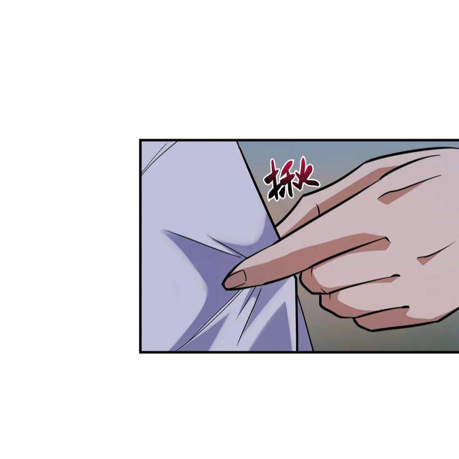 帝君实在太抢手012 杀鸡