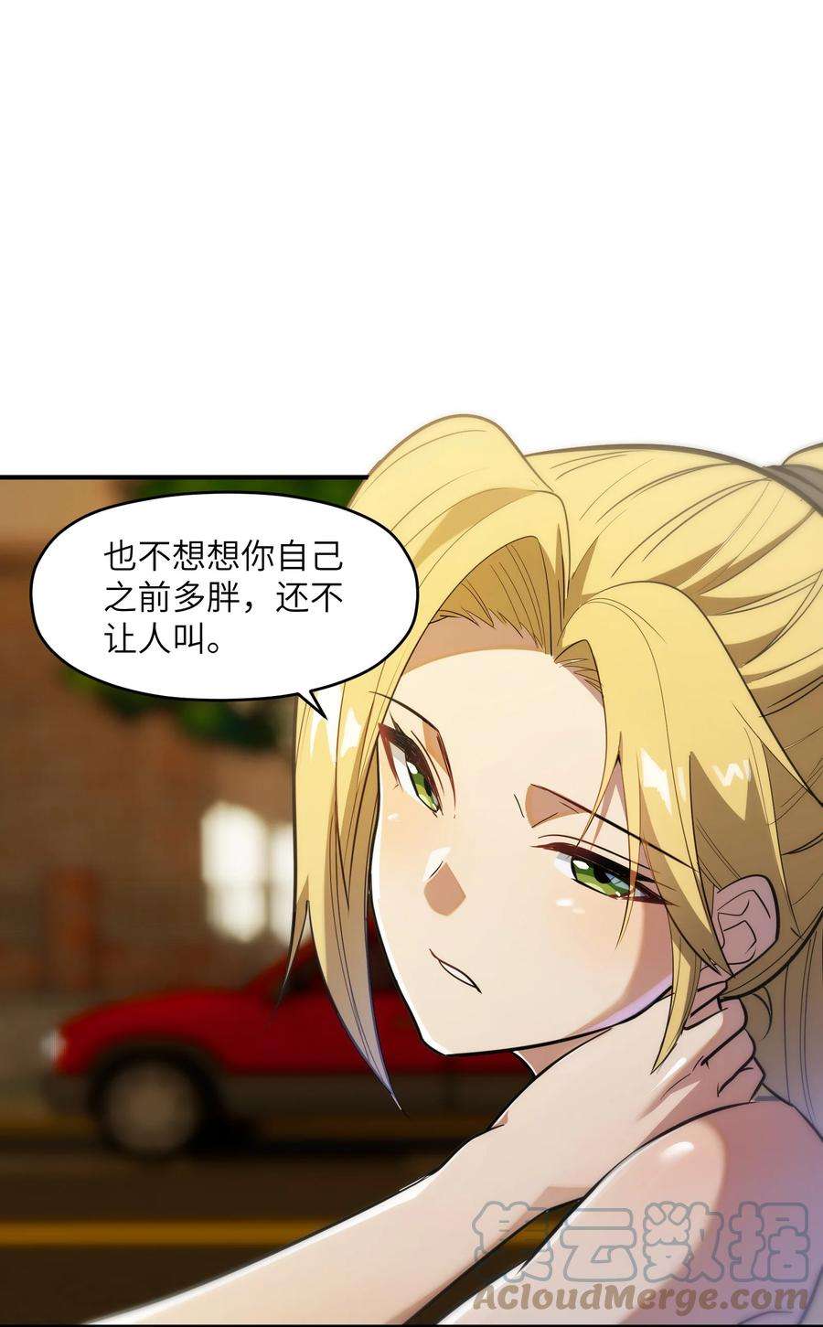 帝君实在太抢手012 杀鸡