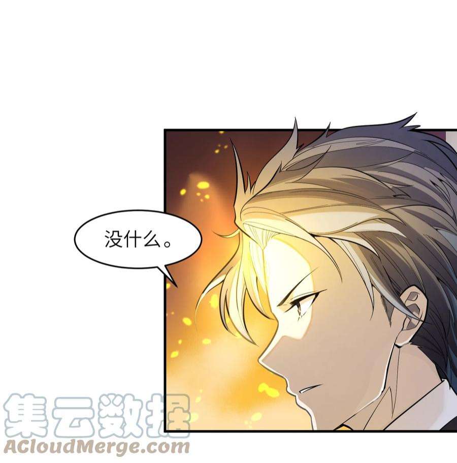 帝君实在太抢手012 杀鸡