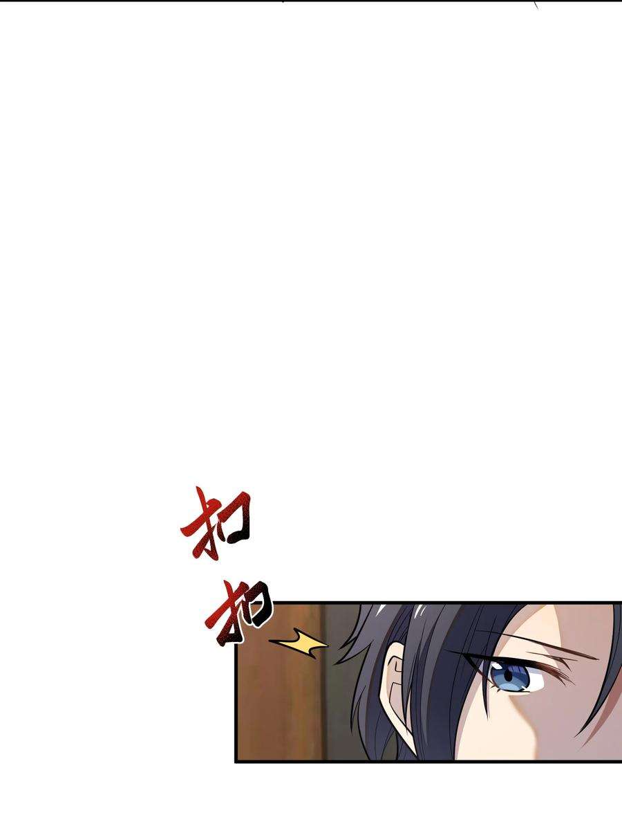 帝君实在太抢手013 顶级绿茶