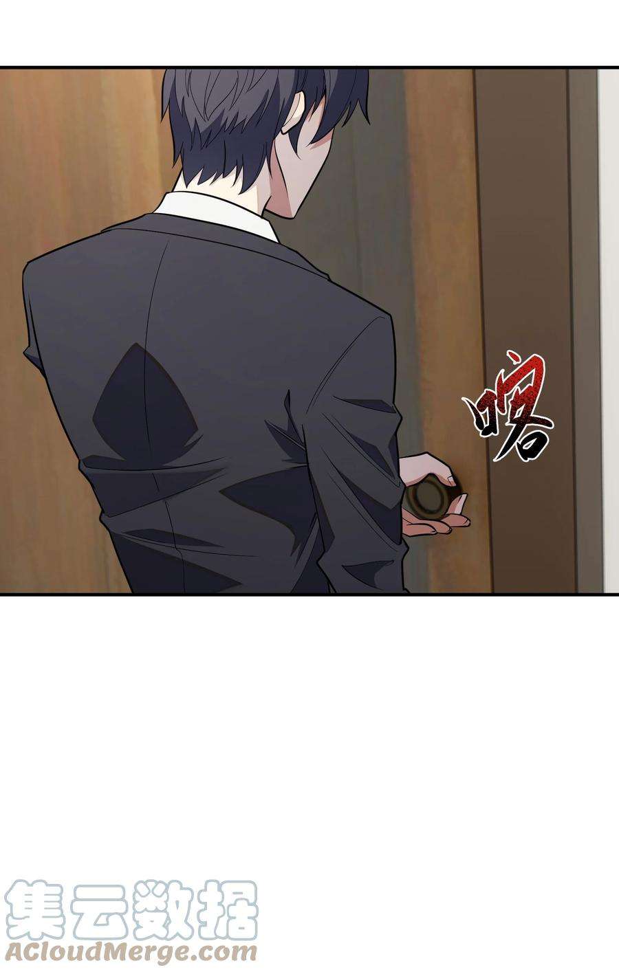 帝君实在太抢手013 顶级绿茶
