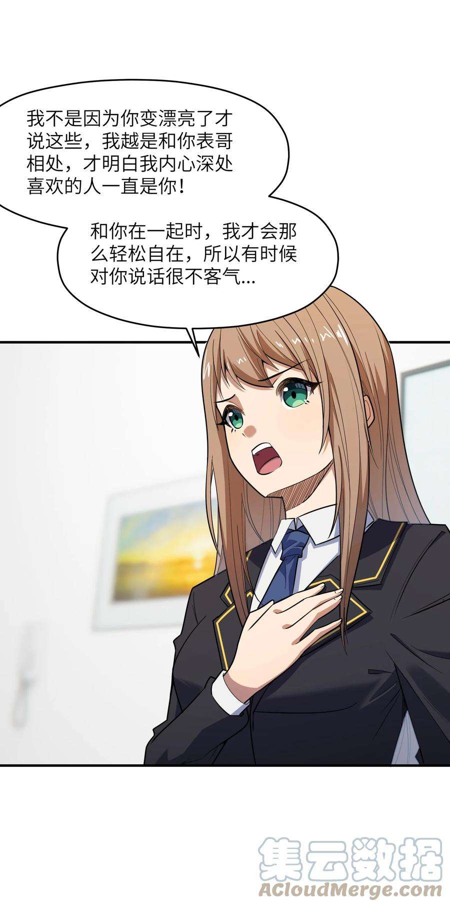 帝君实在太抢手013 顶级绿茶