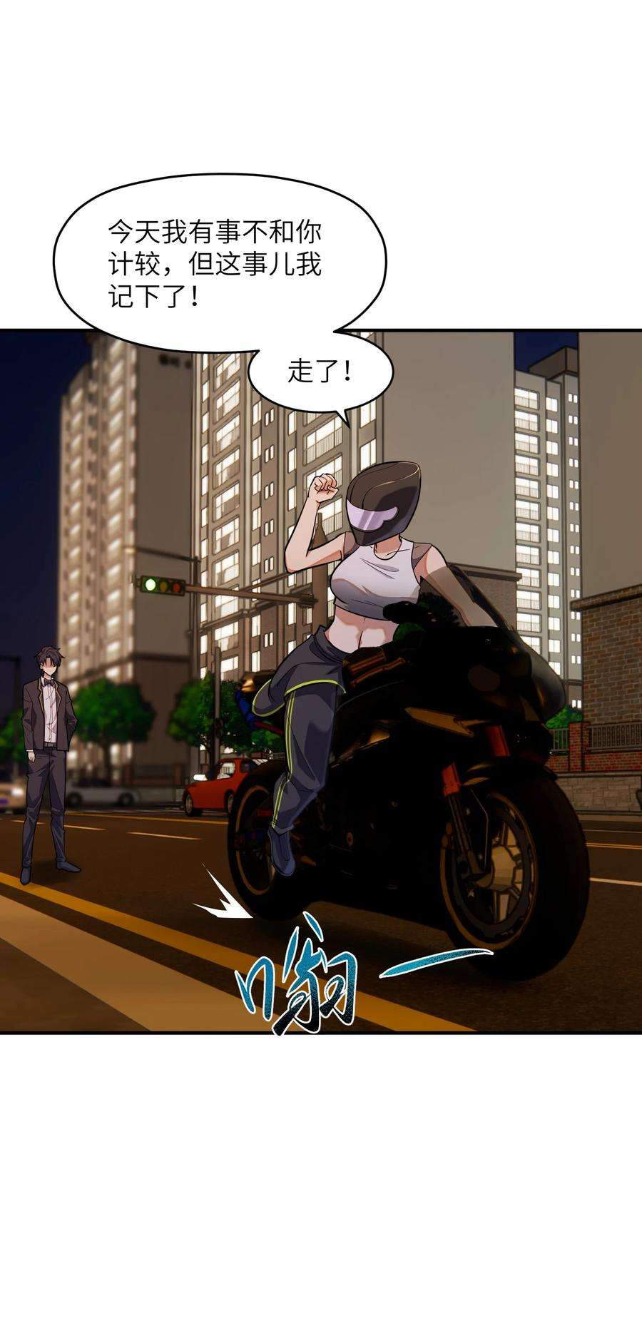 帝君实在太抢手013 顶级绿茶