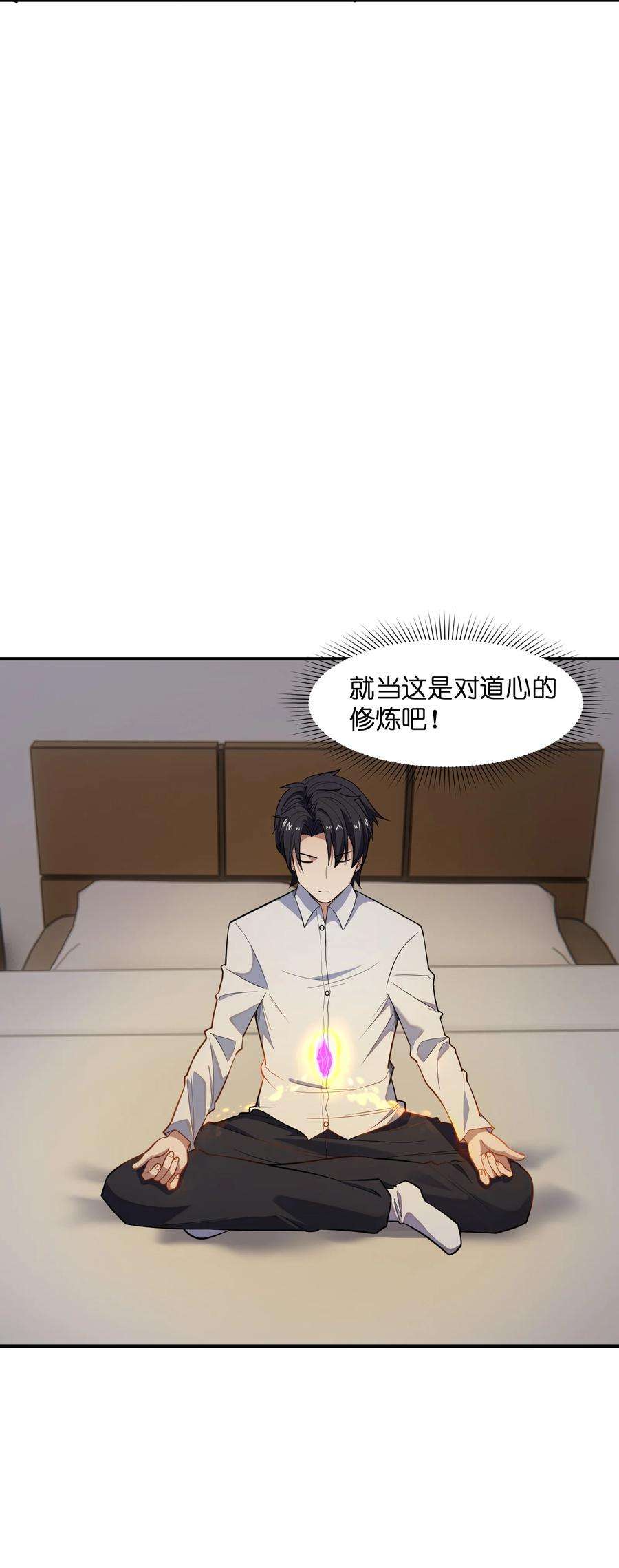 帝君实在太抢手013 顶级绿茶