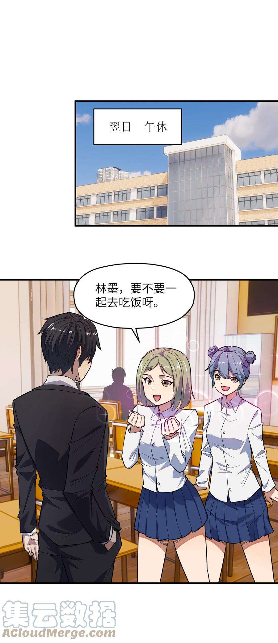 帝君实在太抢手013 顶级绿茶